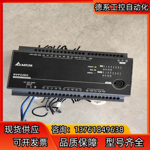 台达DVP24EC00R3，原装外壳破了，功能完好，实图
