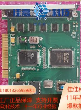 工控采集卡GPDIG80 RD-TEK采集卡 GP-DIG