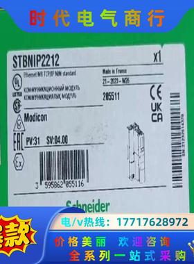 STBNIP2212全新原装封，全新原装正品，议价