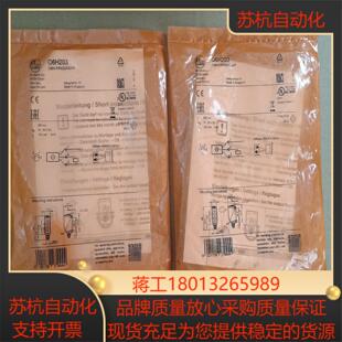 全新正品 IFM易福门  O6H203