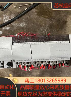 维控PLC 型号LX2V-1616MR-A功