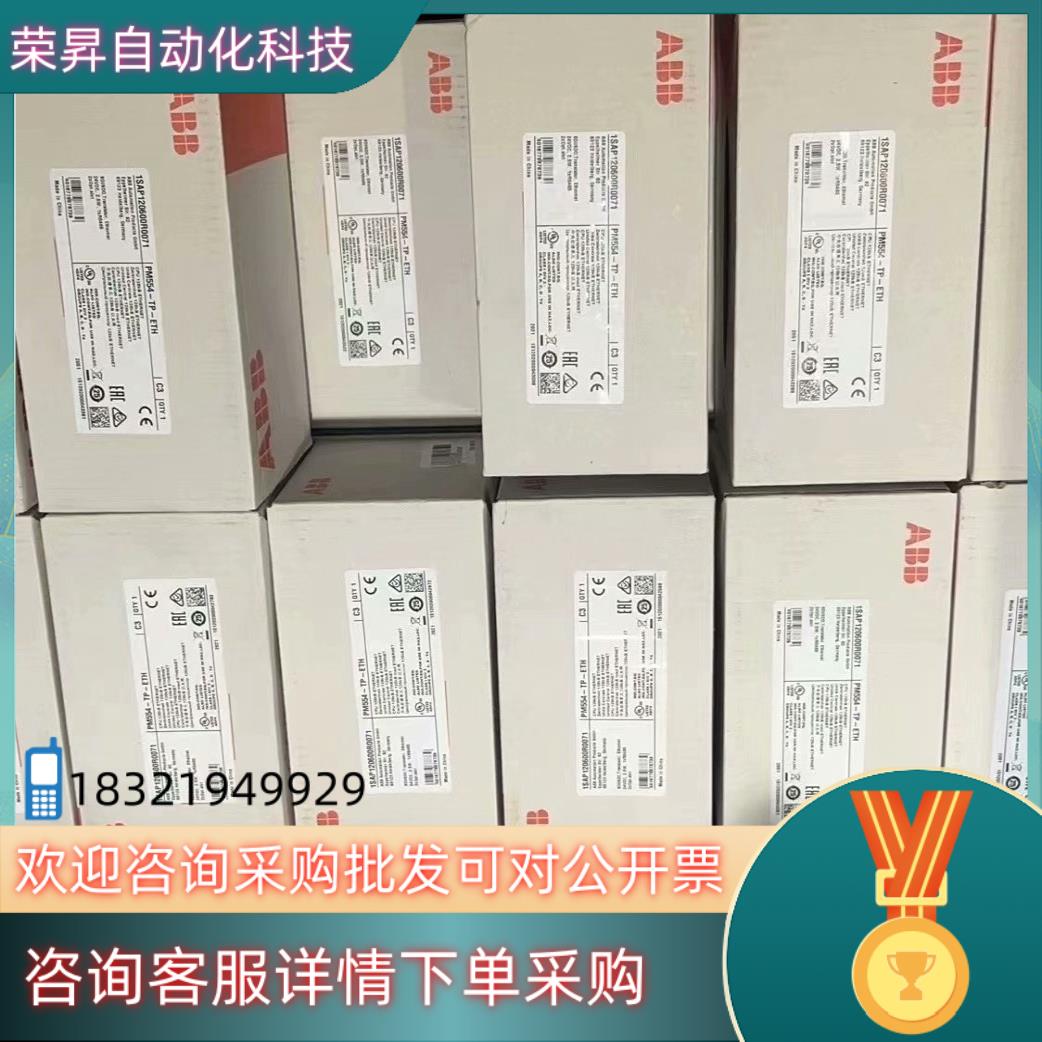 现货ABB VPM810 ABB HC800