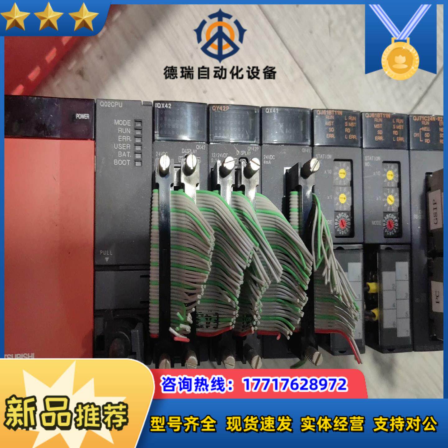 Q312B+Q61P-A2+Q02CPU+QX42+QY42议价