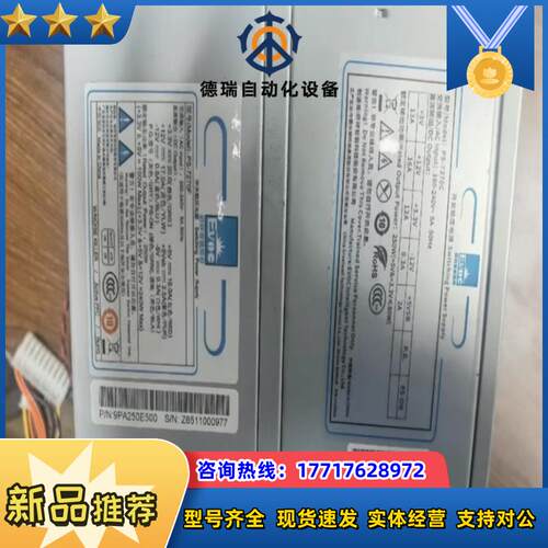 研祥250W工业电源议价