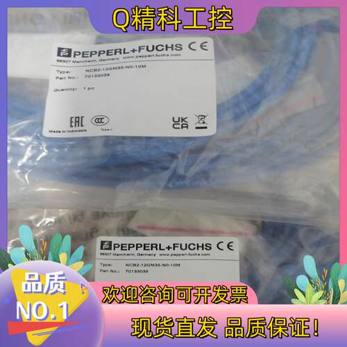 现货CES-I-AP-U-C04-USI-115150 NBN8