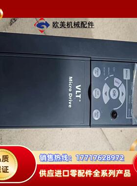 丹佛斯变频器 FC-051P7k5T4E20H3BXCXXX议价
