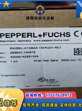 倍加福ENI58IL-H15BA5-1024UD1-RC1增议价