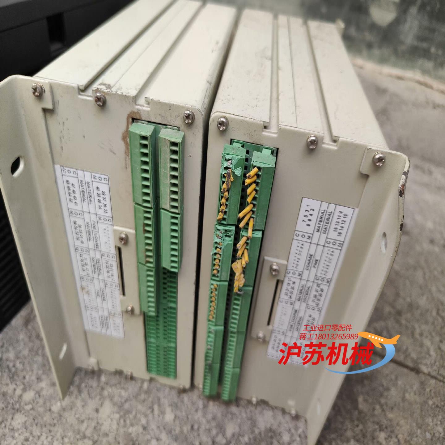 珠海志美配料控制器CB3800-E