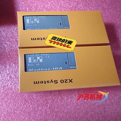 X20BC0087 贝加莱模块箱说齐全
