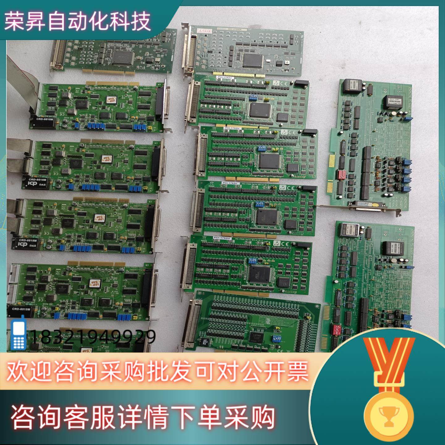 现货PCI-1202HU有5张2800一张PCI-2724