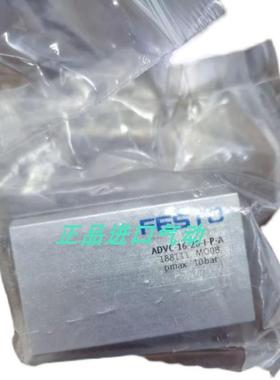 FESTO费斯托自由安装气缸 ADVC-16-20-I-P-A 188111 议价
