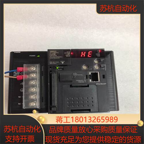 CJ2M-CPU33原装正品，功能