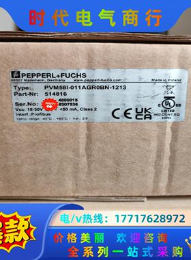 倍加福编码器全新原装正品PVM58I-011AGR0BN-1议价