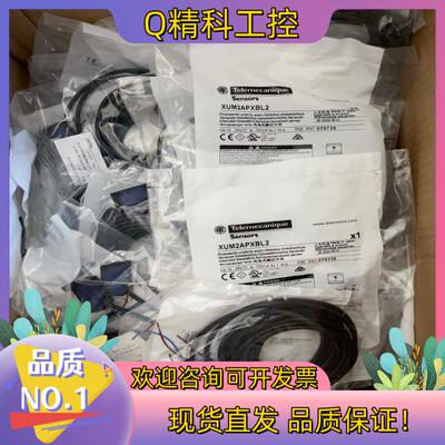 现货XUM2APXBL2光电式接近开关（光电传感器）对射