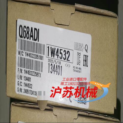 Q68ADI全新原装正品三菱PLC三码合一内