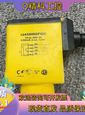 现货Q45BB6FQ5