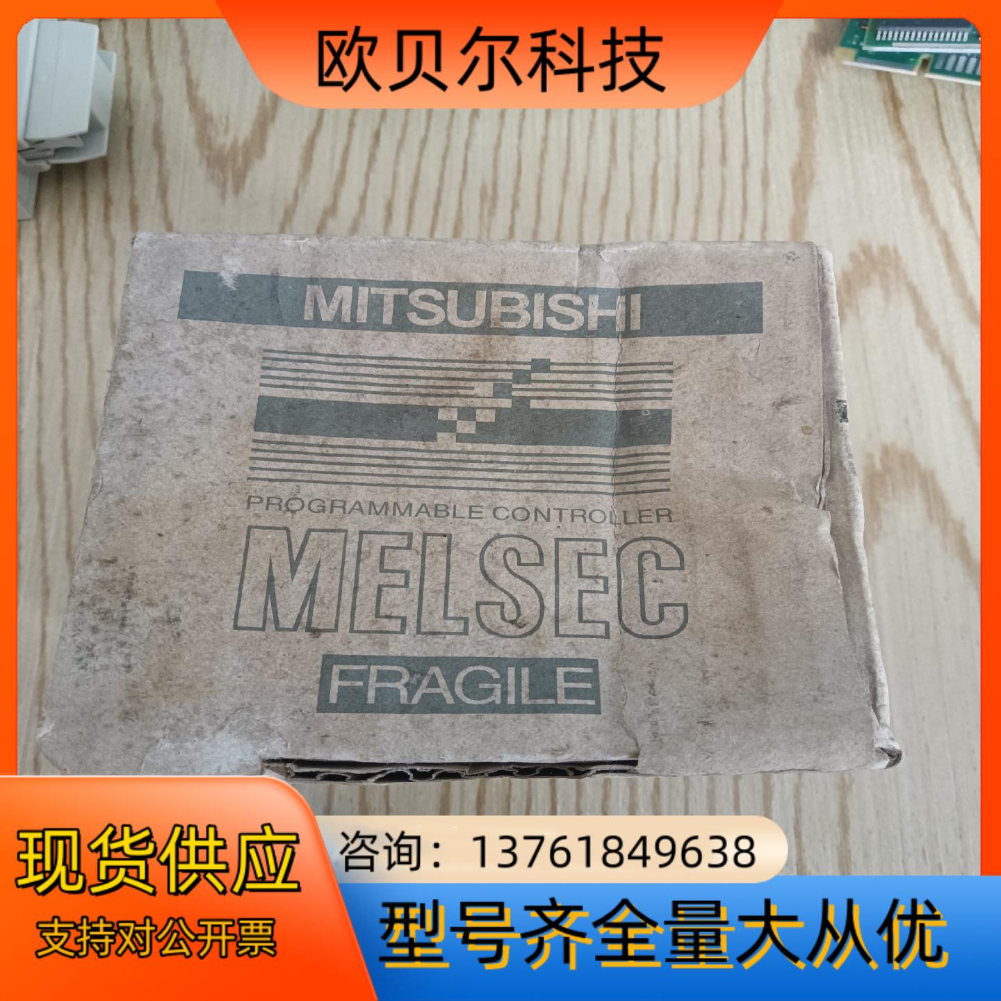 FX2N-4DA模块如图