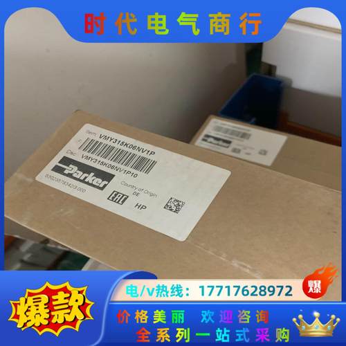 VMY315K06NV1P比例减压阀备货议价