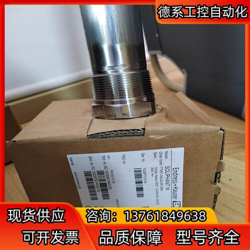 FTM51-AGJ2L4A12AA 2600mm EH液位