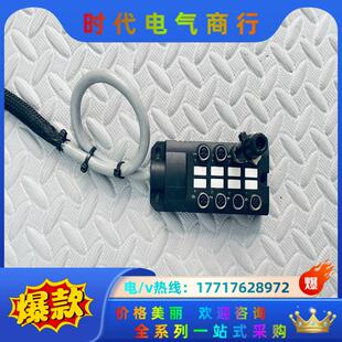 MPV 接线盒 M8感应器分线盒 接线板 A08 SVL
