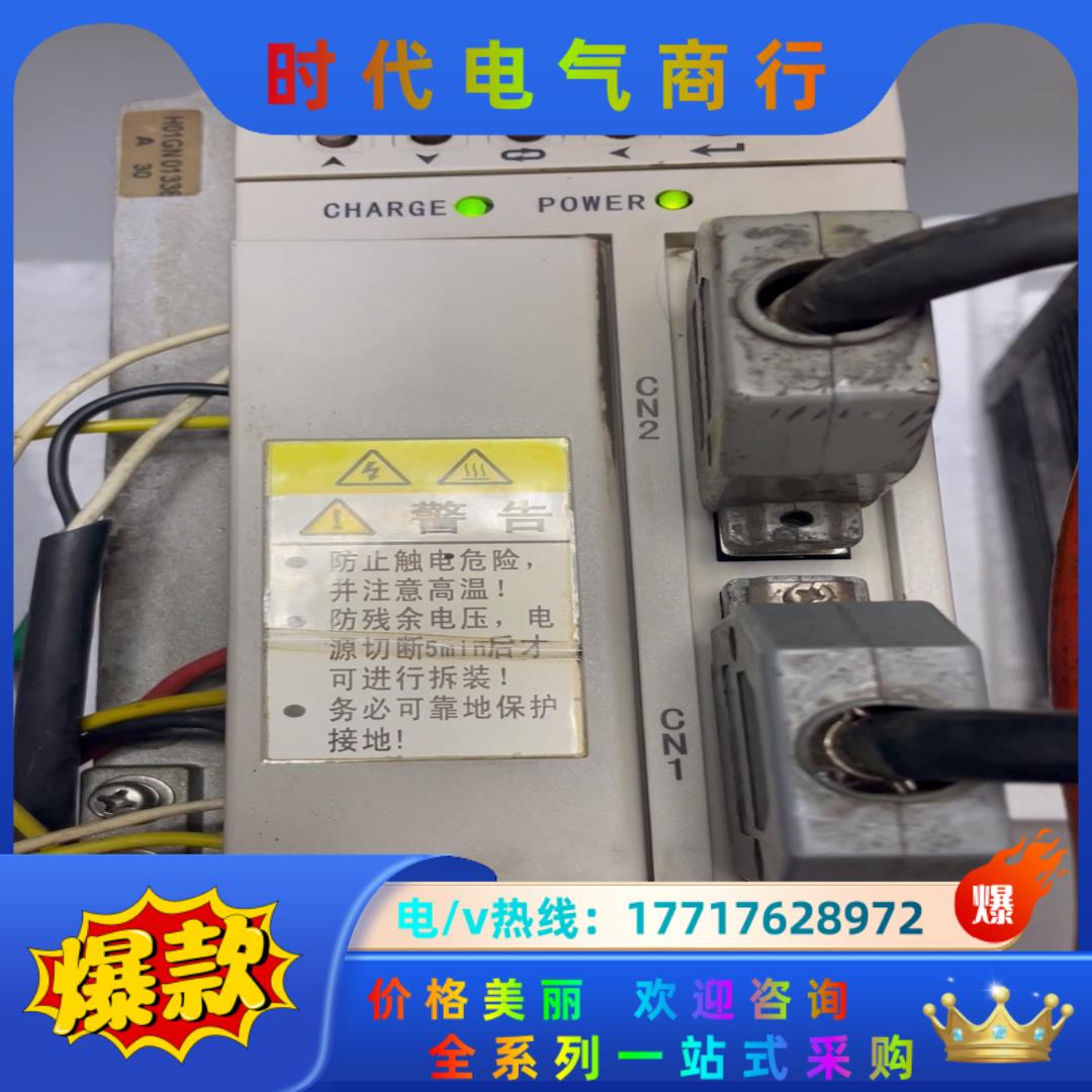 广数GS2030T-NP1伺服驱动器议价