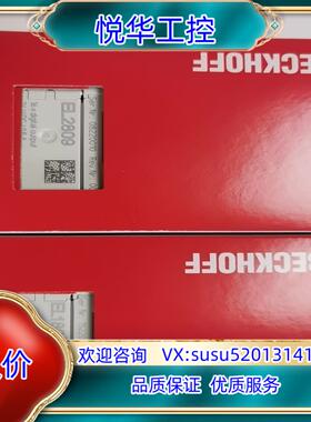 原装EL1809  EL2809 BK7150 全新原装正品，议议价