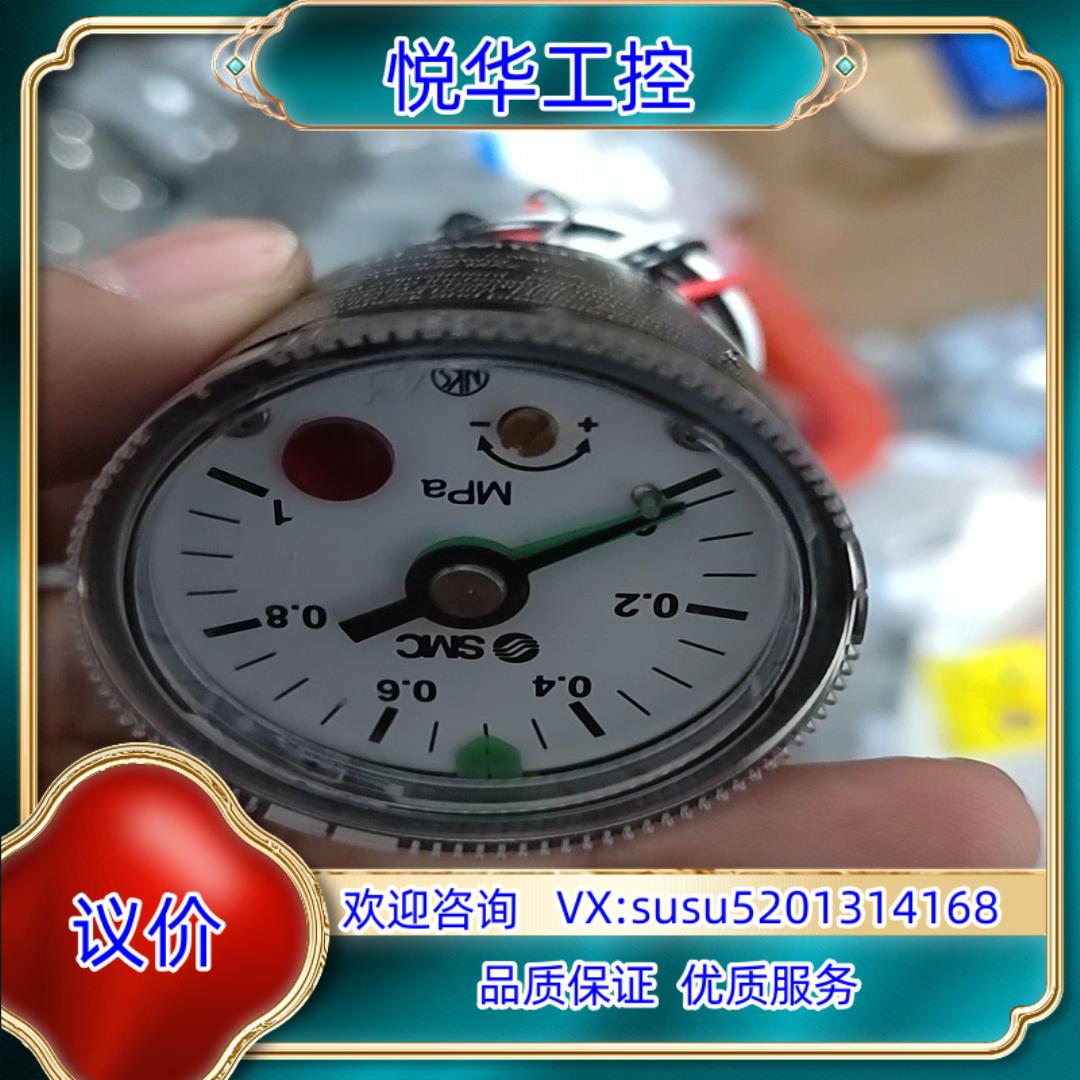 原装SMCSMC压力表 GP46全新未使用一件实拍议价