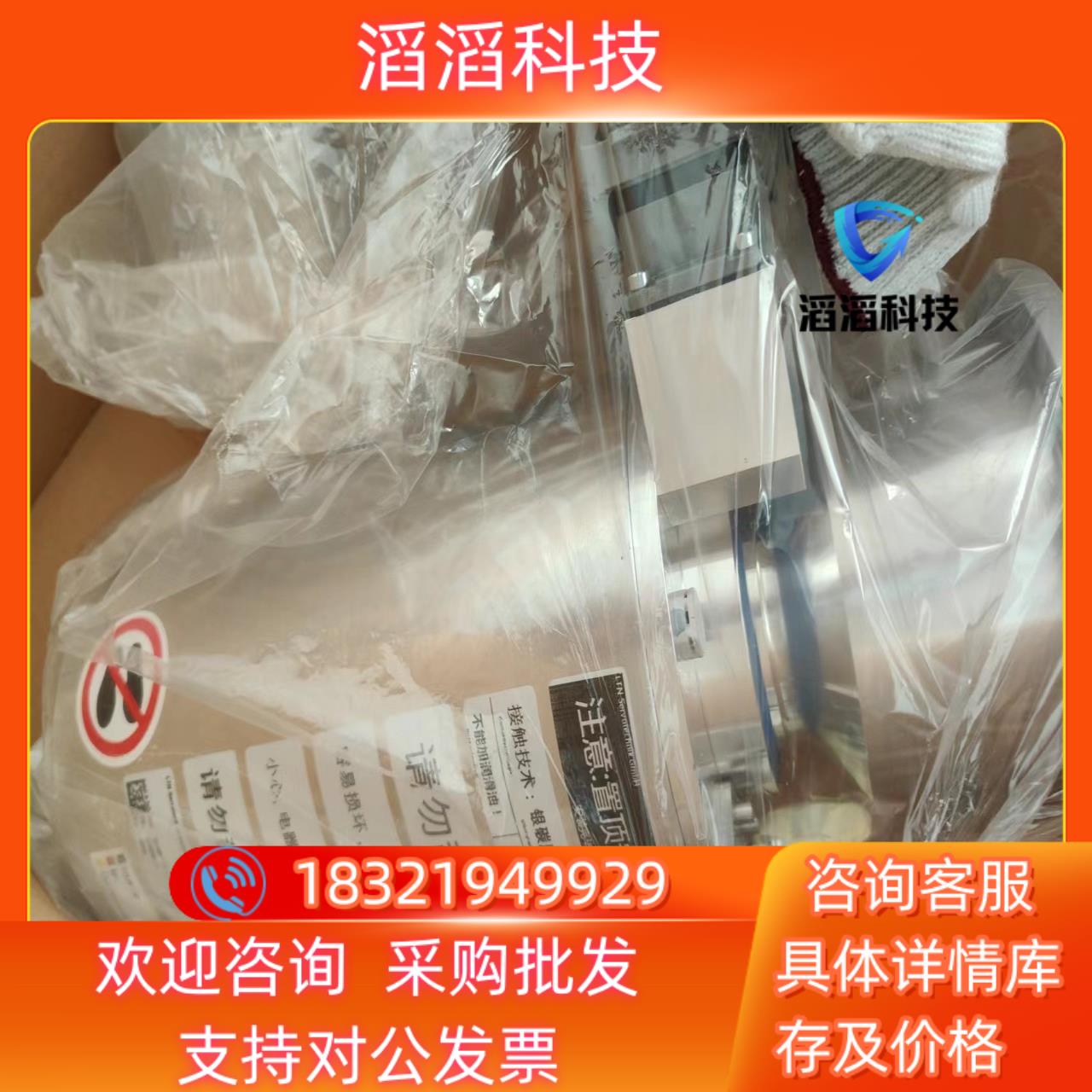 现货全新LTN滑环SC168-19/05-G14(R),