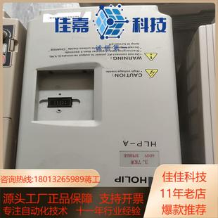 HLPA03D743BW成色 运费到付 功能正常