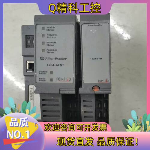 现货AB1734-AENT/1734-FPD