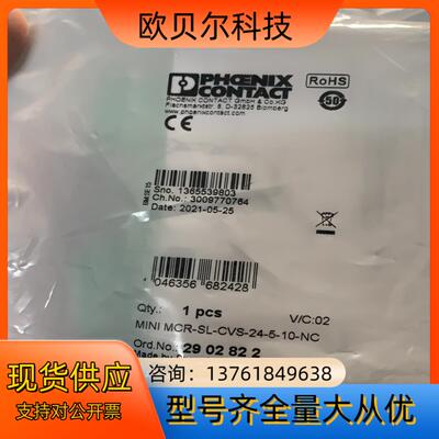 菲尼克斯隔离器2902822
