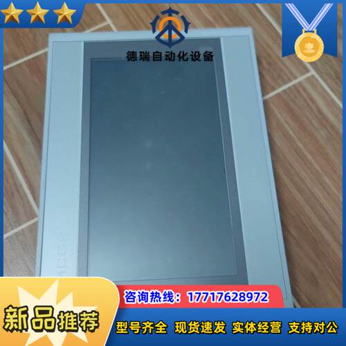 昆仑通态触摸屏tpc7022ew议价