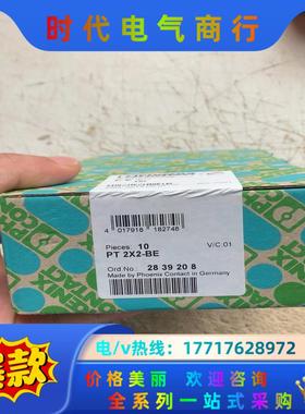 菲尼克斯防雷器底座2839208 PT 2X2-BE议价