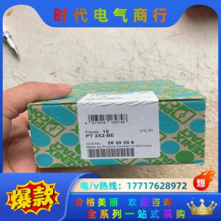 菲尼克斯防雷器底座2839208 PT 2X2-BE议价