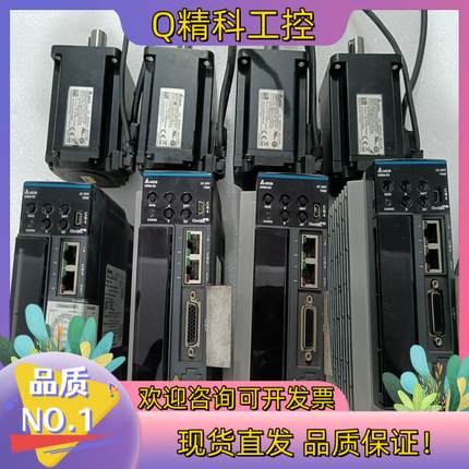 现货台达b3的750瓦驱动器24套型号asd b3 0721