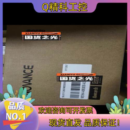 现货MS1H4-40B30CB-A334R 汇川电机400W新