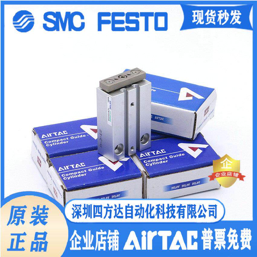 气缸三轴导杆TCM63/25/30/40/50/60/70/75/80/90/100X125-S