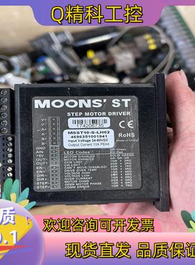 现货智能驱动器MSST10-S -LH02鸣志驱动器成色