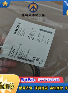 BALLUFF全新原装BES026K德国巴鲁夫接近开关BES议价