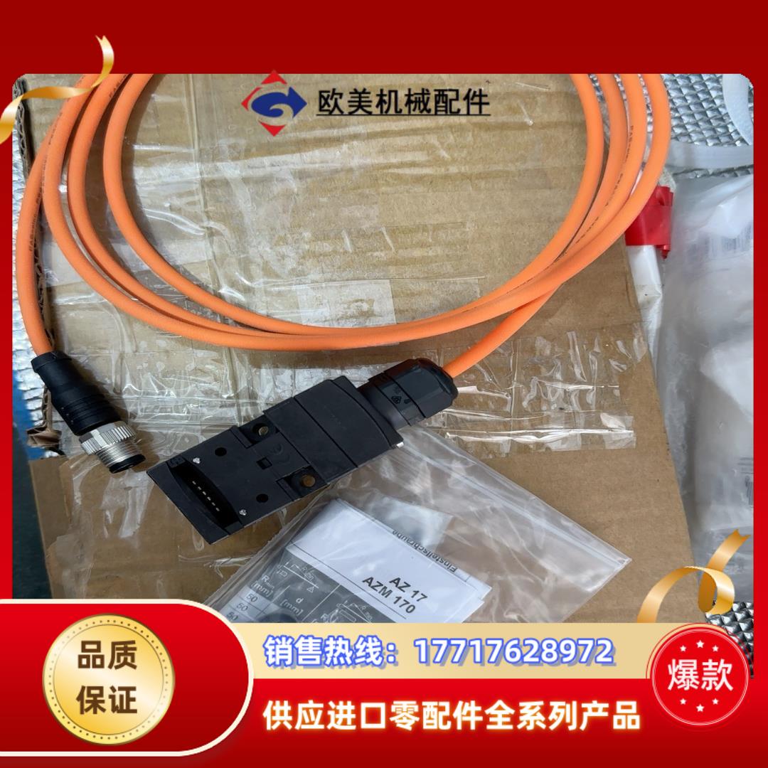 SCHMERSRL限位开关AZ17-02ZK加插销，全新议价