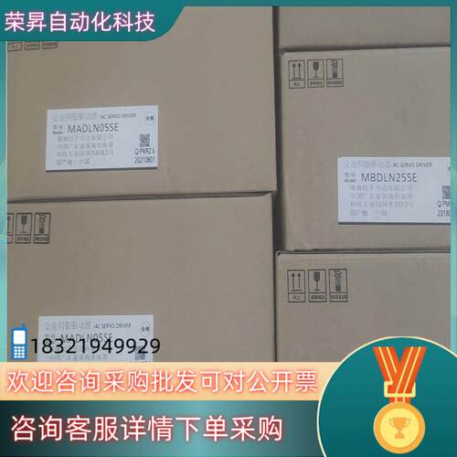 现货全新MADLN05SE伺服控制器
