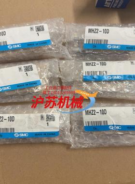 气缸MHZ2-10D  六个共1680