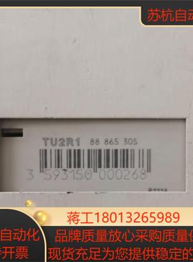 继电器高诺斯 Crouzet多功能时间继电器TU2R1 88