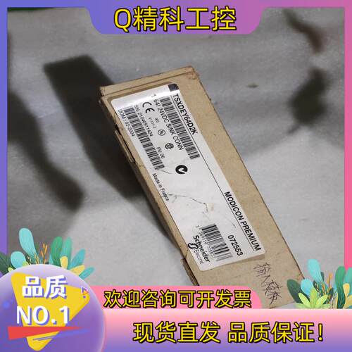现货TSXDEY64D2K余货拍摄联系