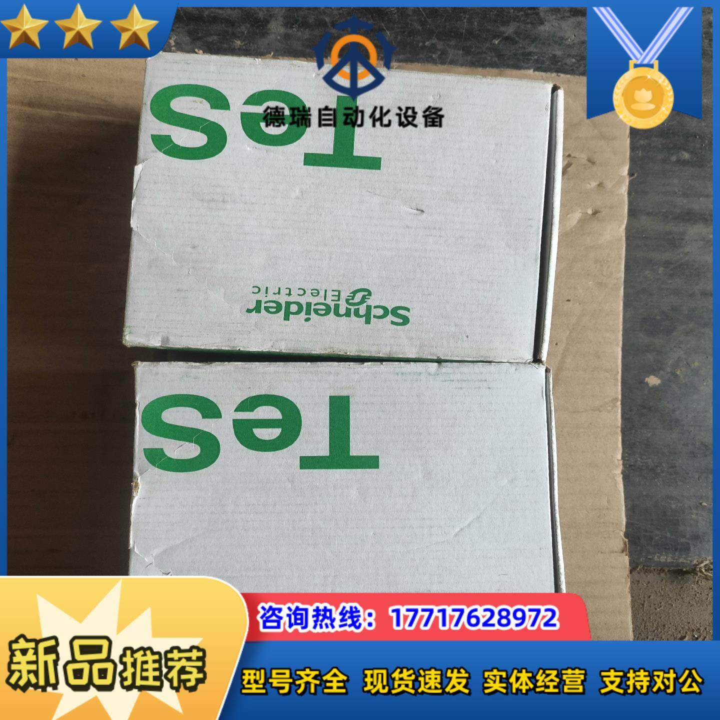 全新电动机断路器GV3P40议价