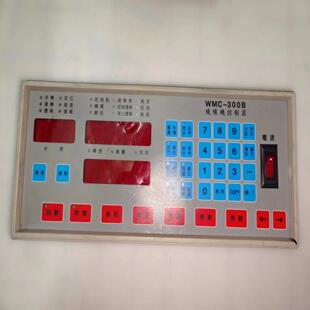 WMC绕线机300B面板控制器 德峰