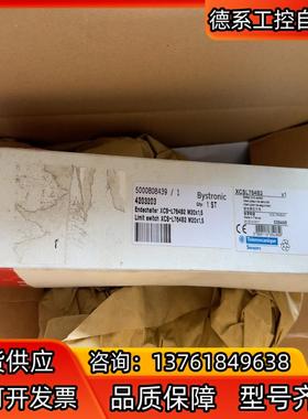 全新XCSL764B2安全限位开关