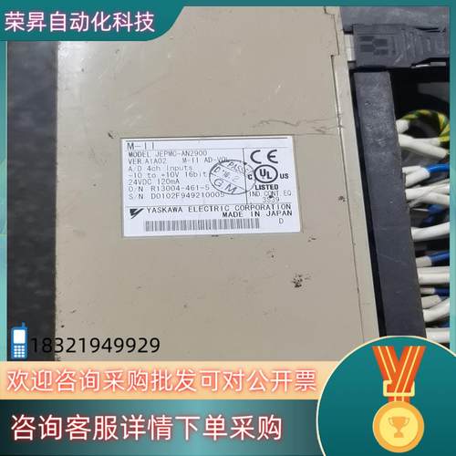 现货JEPMC-AN2900安川伺服控制器 原装