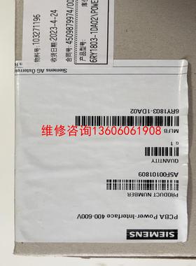 （请询价）6RY1803-1DA02议价