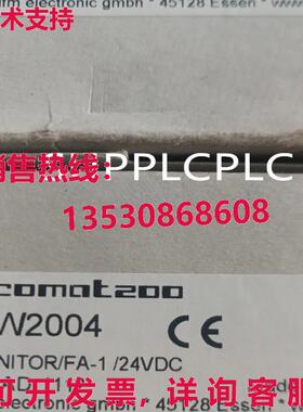 原装供应IFM DW2004 模块